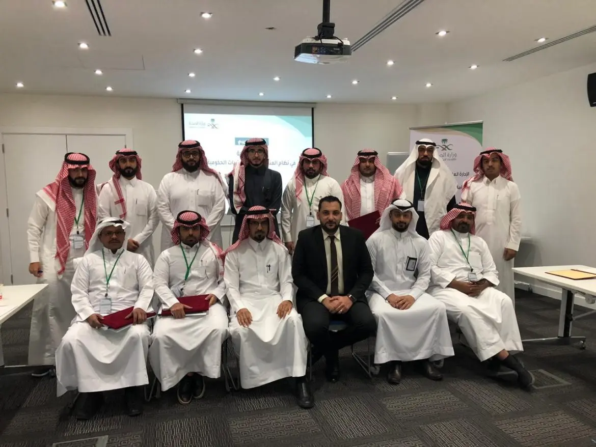 Government Tenders & Procurement System Training