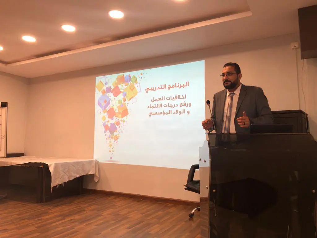 Trainning And Development