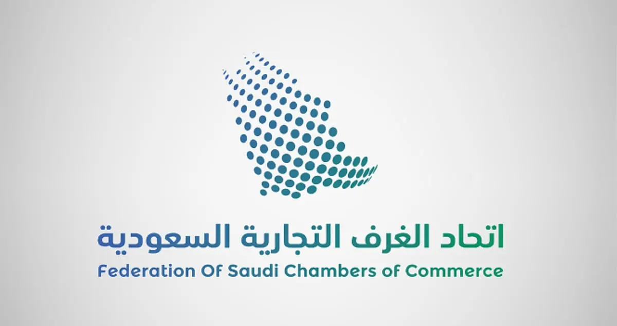 Member of the National Committee for Applications and E-Commerce