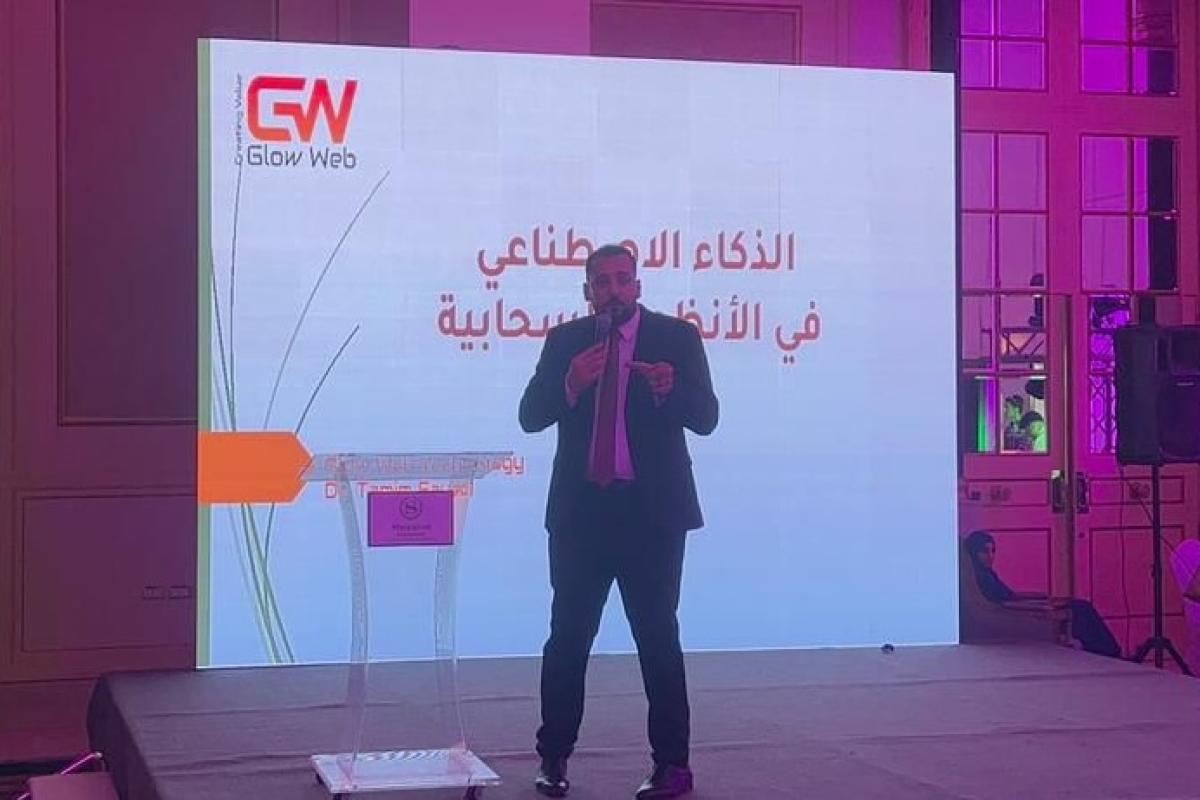 Speaker at SMT 2024 – AI in Cloud Systems